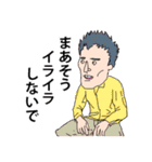 なぜあの時のイケメンたちはスタンプ（個別スタンプ：34）