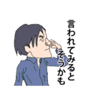 なぜあの時のイケメンたちはスタンプ（個別スタンプ：36）
