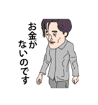 なぜあの時のイケメンたちはスタンプ（個別スタンプ：37）