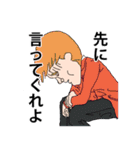 なぜあの時のイケメンたちはスタンプ（個別スタンプ：38）