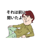 なぜあの時のイケメンたちはスタンプ（個別スタンプ：39）
