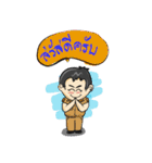 Man and Teacher Thai（個別スタンプ：1）