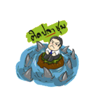 Man and Teacher Thai（個別スタンプ：8）