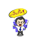 Man and Teacher Thai（個別スタンプ：10）
