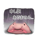 ノノの海洋世界 ( 日本語 )（個別スタンプ：1）