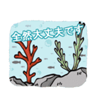 ノノの海洋世界 ( 日本語 )（個別スタンプ：3）