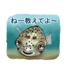 ノノの海洋世界 ( 日本語 )（個別スタンプ：8）