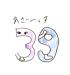 オカポンと統一性の無い愉快な仲間たち（個別スタンプ：2）