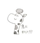 オカポンと統一性の無い愉快な仲間たち（個別スタンプ：12）