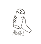 オカポンと統一性の無い愉快な仲間たち（個別スタンプ：24）