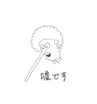 オカポンと統一性の無い愉快な仲間たち（個別スタンプ：33）