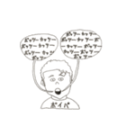 オカポンと統一性の無い愉快な仲間たち（個別スタンプ：35）