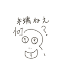 オカポンと統一性の無い愉快な仲間たち（個別スタンプ：39）