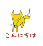 絵心の無い動物たち（個別スタンプ：1）