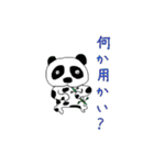 絵心の無い動物たち（個別スタンプ：4）