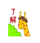 絵心の無い動物たち（個別スタンプ：9）