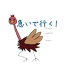 絵心の無い動物たち（個別スタンプ：10）