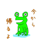絵心の無い動物たち（個別スタンプ：12）