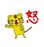 絵心の無い動物たち（個別スタンプ：23）