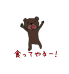 絵心の無い動物たち（個別スタンプ：24）