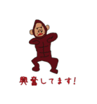 絵心の無い動物たち（個別スタンプ：25）