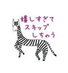 絵心の無い動物たち（個別スタンプ：29）