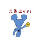 絵心の無い動物たち（個別スタンプ：36）