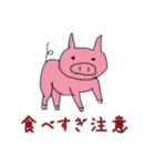 絵心の無い動物たち（個別スタンプ：37）
