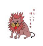 絵心の無い動物たち（個別スタンプ：40）