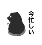 炭豚クン（個別スタンプ：5）