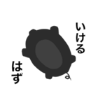 炭豚クン（個別スタンプ：8）