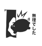炭豚クン（個別スタンプ：9）