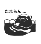 炭豚クン（個別スタンプ：13）