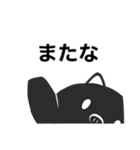 炭豚クン（個別スタンプ：16）
