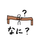 ぶれぶれ棒人間 2（個別スタンプ：19）
