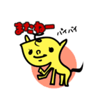 ユニコ（個別スタンプ：1）