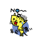 ユニコ（個別スタンプ：3）