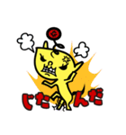 ユニコ（個別スタンプ：4）