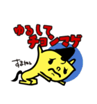 ユニコ（個別スタンプ：5）