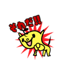 ユニコ（個別スタンプ：6）