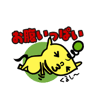 ユニコ（個別スタンプ：11）
