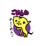 ユニコ（個別スタンプ：14）