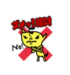 ユニコ（個別スタンプ：16）