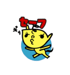 ユニコ（個別スタンプ：17）