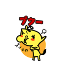 ユニコ（個別スタンプ：20）