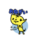 ユニコ（個別スタンプ：22）