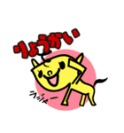 ユニコ（個別スタンプ：23）