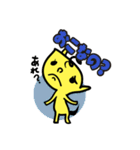 ユニコ（個別スタンプ：24）