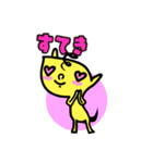 ユニコ（個別スタンプ：29）