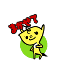 ユニコ（個別スタンプ：33）